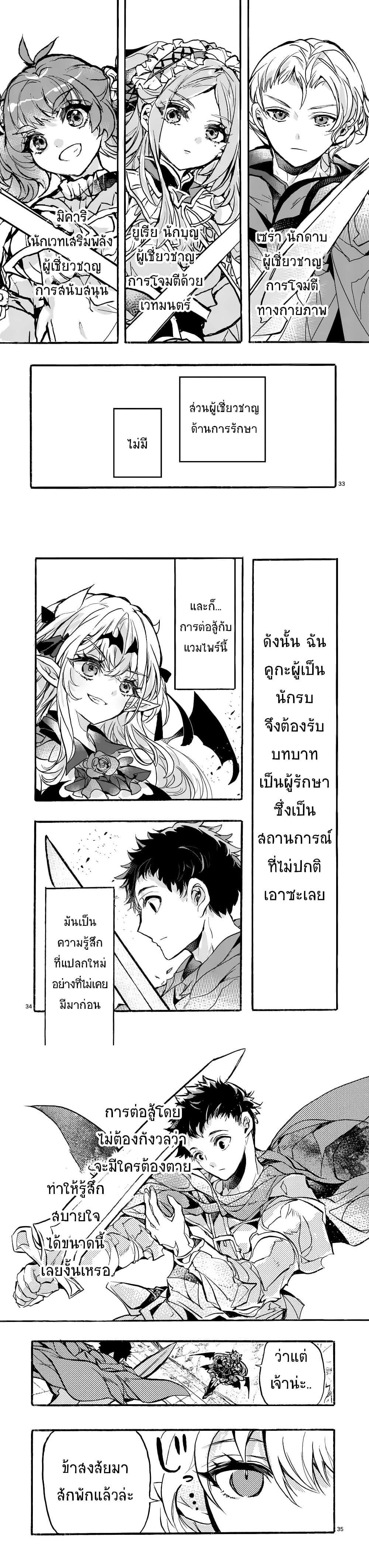 Manga-lc-com อ่านมังงะ อ่านการ์ตูน ออนไลน์ ฟรี Yamiochi Yuusha no Haishin Haishin – Tsuihousare, Kakushi Boss Beya ni Hourikomareta Kekka, Boss to Tansakushagari Haishin wo Hajimeru ตอนที่ 1 2 3 4 5 6 7 8 9 10 11 12 13 14 ฟรี ไม่มีโฆษณา Manga-lc - อ่าน มังงะ อ่าน การ์ตูน ออนไลน์ อ่านมังงะ ฟรี