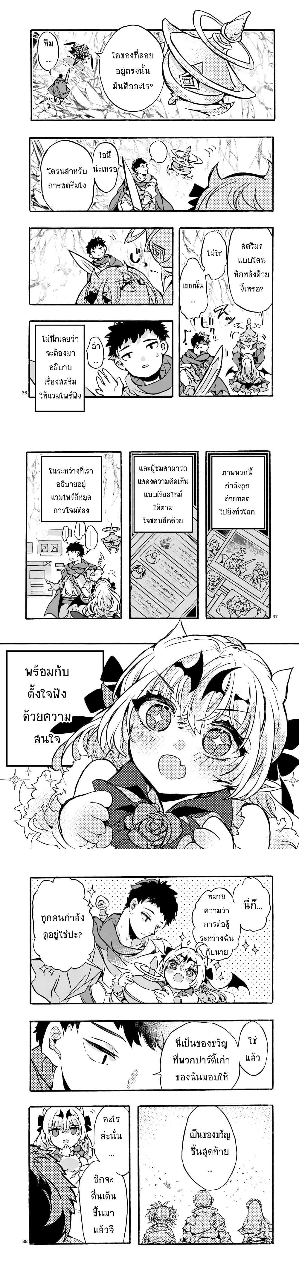 Manga-lc-com อ่านมังงะ อ่านการ์ตูน ออนไลน์ ฟรี Yamiochi Yuusha no Haishin Haishin – Tsuihousare, Kakushi Boss Beya ni Hourikomareta Kekka, Boss to Tansakushagari Haishin wo Hajimeru ตอนที่ 1 2 3 4 5 6 7 8 9 10 11 12 13 14 ฟรี ไม่มีโฆษณา Manga-lc - อ่าน มังงะ อ่าน การ์ตูน ออนไลน์ อ่านมังงะ ฟรี