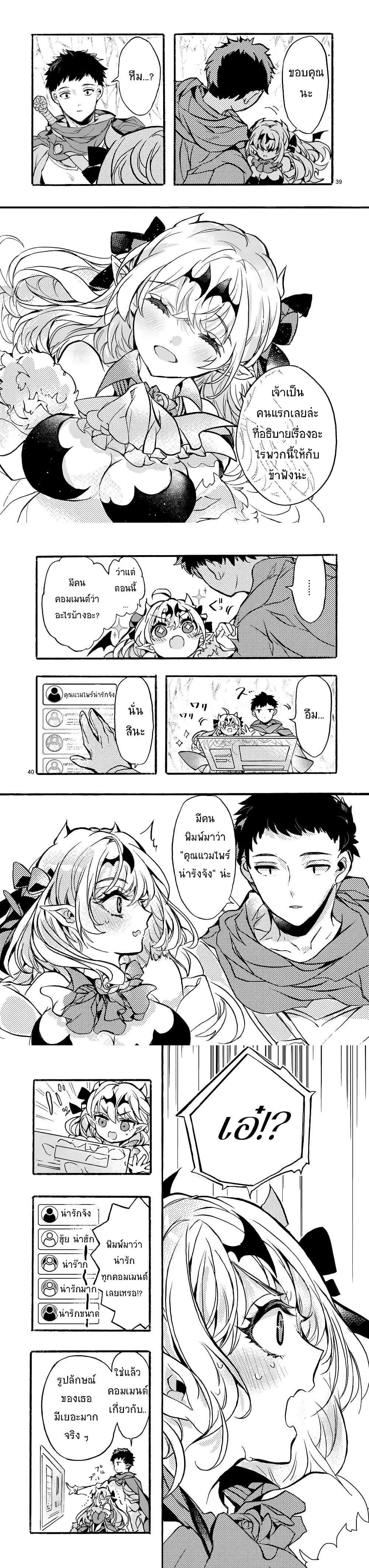 Manga-lc-com อ่านมังงะ อ่านการ์ตูน ออนไลน์ ฟรี Yamiochi Yuusha no Haishin Haishin – Tsuihousare, Kakushi Boss Beya ni Hourikomareta Kekka, Boss to Tansakushagari Haishin wo Hajimeru ตอนที่ 1 2 3 4 5 6 7 8 9 10 11 12 13 14 ฟรี ไม่มีโฆษณา Manga-lc - อ่าน มังงะ อ่าน การ์ตูน ออนไลน์ อ่านมังงะ ฟรี