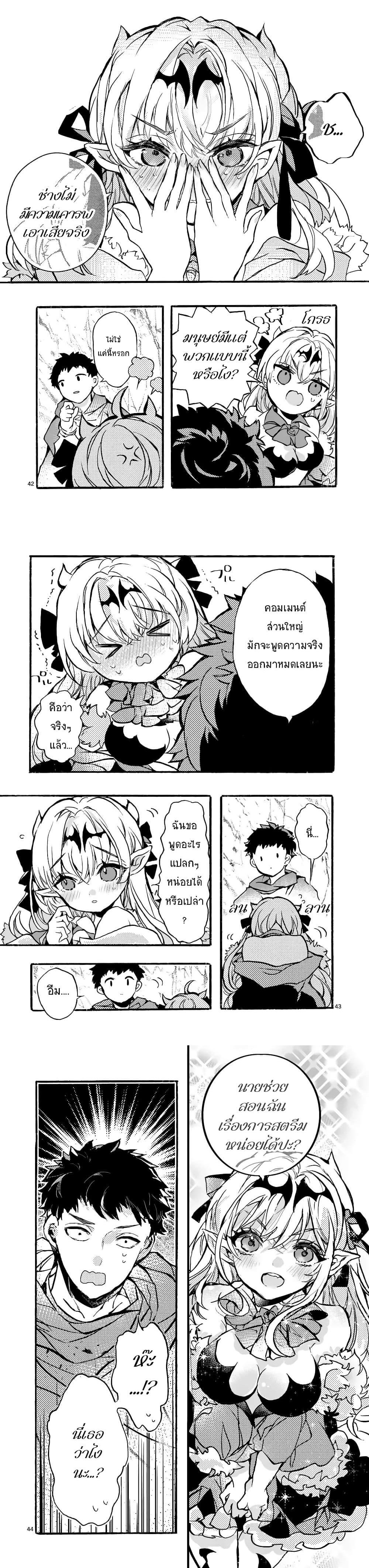 Manga-lc-com อ่านมังงะ อ่านการ์ตูน ออนไลน์ ฟรี Yamiochi Yuusha no Haishin Haishin – Tsuihousare, Kakushi Boss Beya ni Hourikomareta Kekka, Boss to Tansakushagari Haishin wo Hajimeru ตอนที่ 1 2 3 4 5 6 7 8 9 10 11 12 13 14 ฟรี ไม่มีโฆษณา Manga-lc - อ่าน มังงะ อ่าน การ์ตูน ออนไลน์ อ่านมังงะ ฟรี