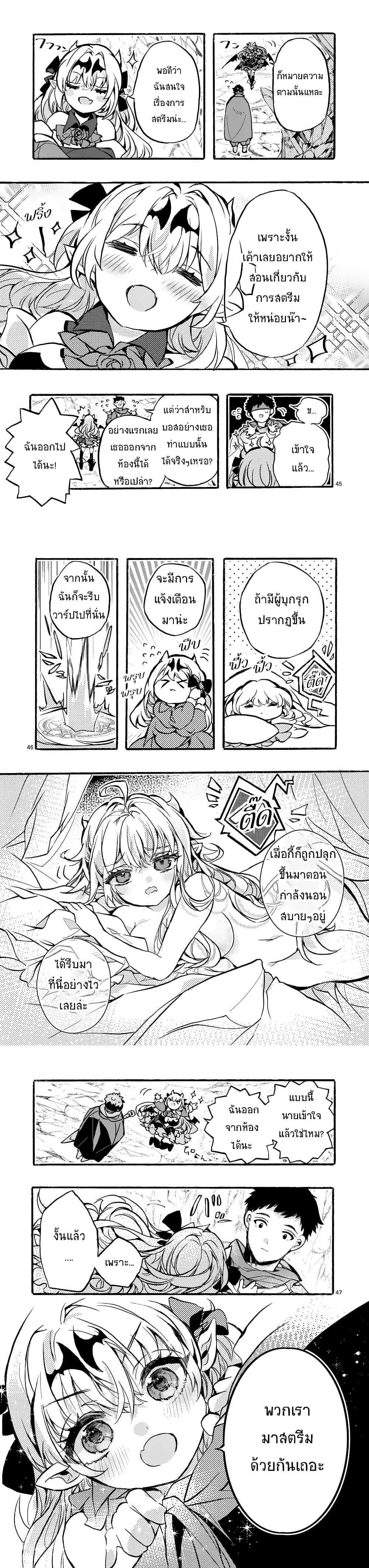 Manga-lc-com อ่านมังงะ อ่านการ์ตูน ออนไลน์ ฟรี Yamiochi Yuusha no Haishin Haishin – Tsuihousare, Kakushi Boss Beya ni Hourikomareta Kekka, Boss to Tansakushagari Haishin wo Hajimeru ตอนที่ 1 2 3 4 5 6 7 8 9 10 11 12 13 14 ฟรี ไม่มีโฆษณา Manga-lc - อ่าน มังงะ อ่าน การ์ตูน ออนไลน์ อ่านมังงะ ฟรี