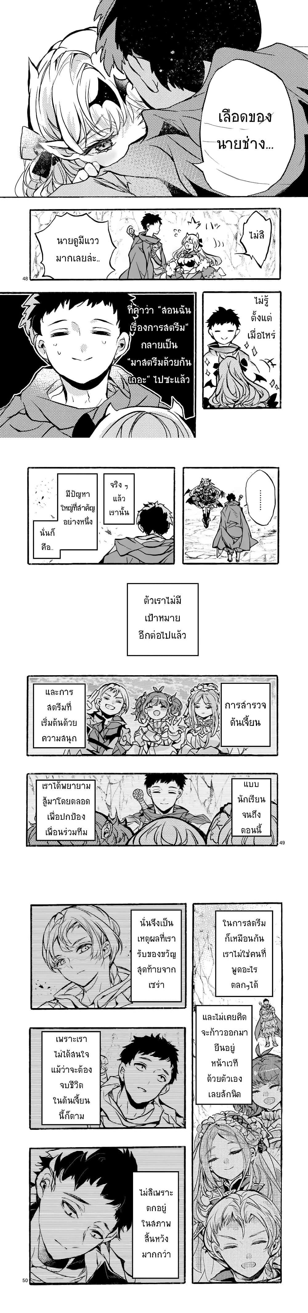 Manga-lc-com อ่านมังงะ อ่านการ์ตูน ออนไลน์ ฟรี Yamiochi Yuusha no Haishin Haishin – Tsuihousare, Kakushi Boss Beya ni Hourikomareta Kekka, Boss to Tansakushagari Haishin wo Hajimeru ตอนที่ 1 2 3 4 5 6 7 8 9 10 11 12 13 14 ฟรี ไม่มีโฆษณา Manga-lc - อ่าน มังงะ อ่าน การ์ตูน ออนไลน์ อ่านมังงะ ฟรี