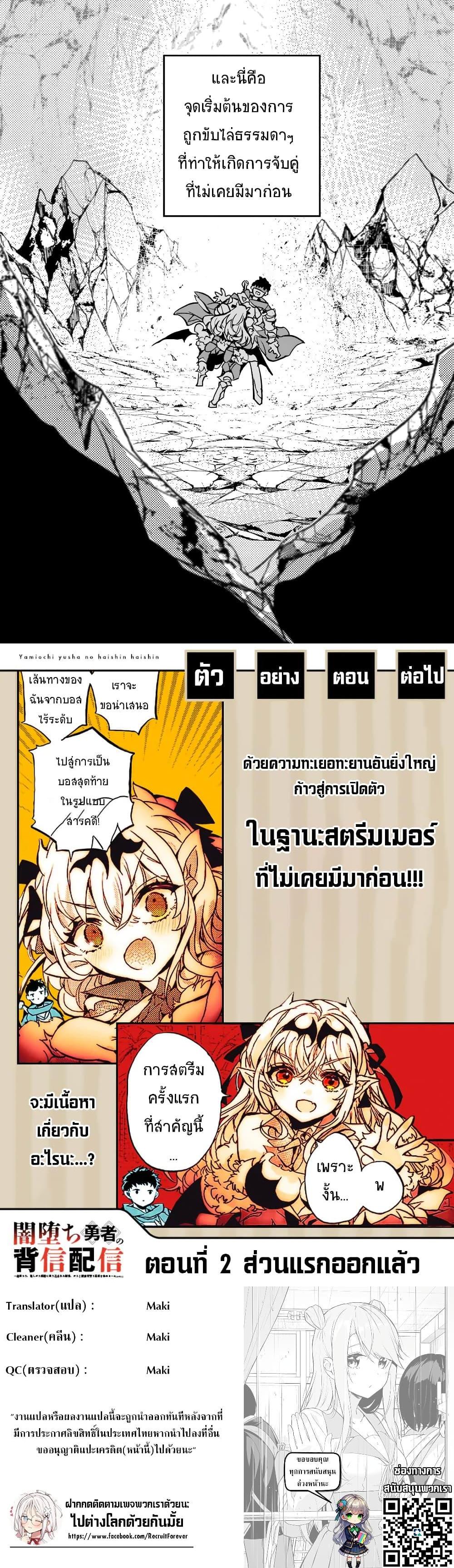 Manga-lc-com อ่านมังงะ อ่านการ์ตูน ออนไลน์ ฟรี Yamiochi Yuusha no Haishin Haishin – Tsuihousare, Kakushi Boss Beya ni Hourikomareta Kekka, Boss to Tansakushagari Haishin wo Hajimeru ตอนที่ 1 2 3 4 5 6 7 8 9 10 11 12 13 14 ฟรี ไม่มีโฆษณา Manga-lc - อ่าน มังงะ อ่าน การ์ตูน ออนไลน์ อ่านมังงะ ฟรี