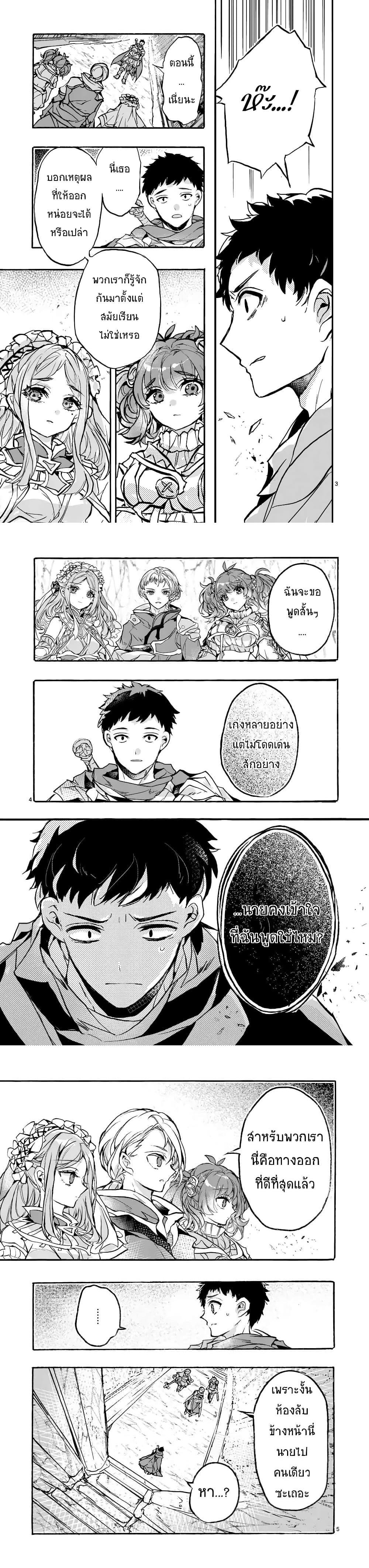 Manga-lc-com อ่านมังงะ อ่านการ์ตูน ออนไลน์ ฟรี Yamiochi Yuusha no Haishin Haishin – Tsuihousare, Kakushi Boss Beya ni Hourikomareta Kekka, Boss to Tansakushagari Haishin wo Hajimeru ตอนที่ 1 2 3 4 5 6 7 8 9 10 11 12 13 14 ฟรี ไม่มีโฆษณา Manga-lc - อ่าน มังงะ อ่าน การ์ตูน ออนไลน์ อ่านมังงะ ฟรี