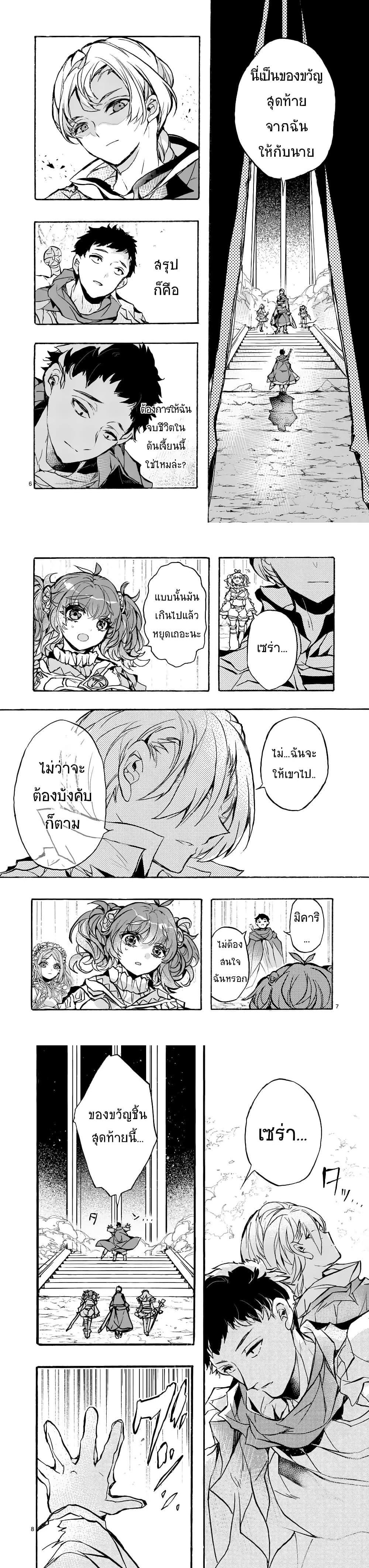 Manga-lc-com อ่านมังงะ อ่านการ์ตูน ออนไลน์ ฟรี Yamiochi Yuusha no Haishin Haishin – Tsuihousare, Kakushi Boss Beya ni Hourikomareta Kekka, Boss to Tansakushagari Haishin wo Hajimeru ตอนที่ 1 2 3 4 5 6 7 8 9 10 11 12 13 14 ฟรี ไม่มีโฆษณา Manga-lc - อ่าน มังงะ อ่าน การ์ตูน ออนไลน์ อ่านมังงะ ฟรี