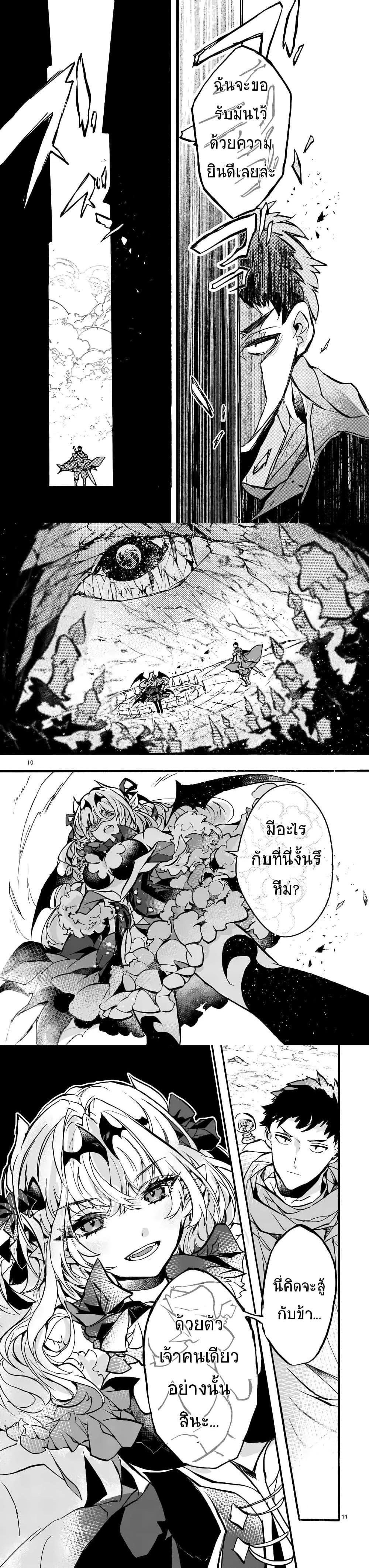 Manga-lc-com อ่านมังงะ อ่านการ์ตูน ออนไลน์ ฟรี Yamiochi Yuusha no Haishin Haishin – Tsuihousare, Kakushi Boss Beya ni Hourikomareta Kekka, Boss to Tansakushagari Haishin wo Hajimeru ตอนที่ 1 2 3 4 5 6 7 8 9 10 11 12 13 14 ฟรี ไม่มีโฆษณา Manga-lc - อ่าน มังงะ อ่าน การ์ตูน ออนไลน์ อ่านมังงะ ฟรี