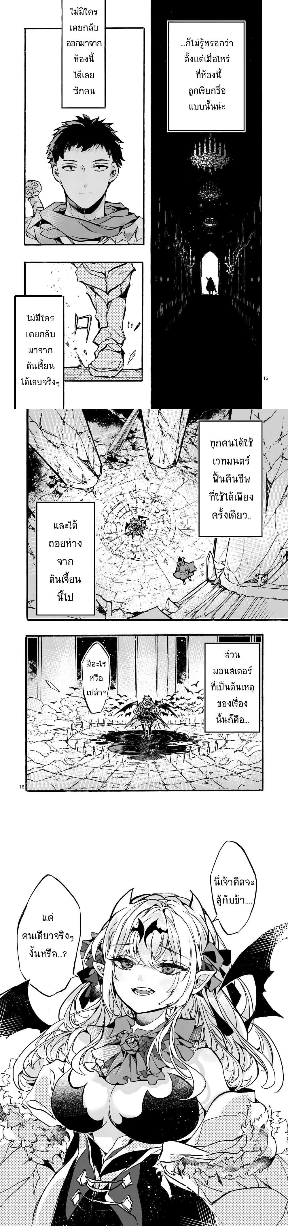 Manga-lc-com อ่านมังงะ อ่านการ์ตูน ออนไลน์ ฟรี Yamiochi Yuusha no Haishin Haishin – Tsuihousare, Kakushi Boss Beya ni Hourikomareta Kekka, Boss to Tansakushagari Haishin wo Hajimeru ตอนที่ 1 2 3 4 5 6 7 8 9 10 11 12 13 14 ฟรี ไม่มีโฆษณา Manga-lc - อ่าน มังงะ อ่าน การ์ตูน ออนไลน์ อ่านมังงะ ฟรี