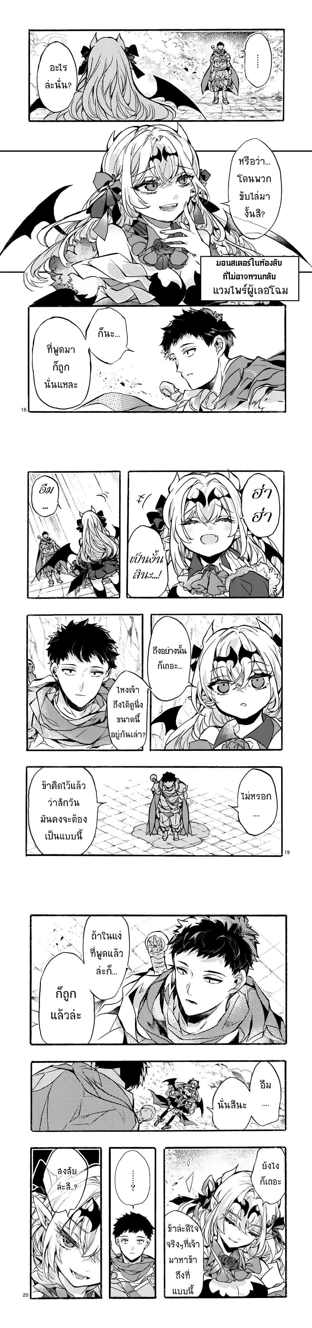 Manga-lc-com อ่านมังงะ อ่านการ์ตูน ออนไลน์ ฟรี Yamiochi Yuusha no Haishin Haishin – Tsuihousare, Kakushi Boss Beya ni Hourikomareta Kekka, Boss to Tansakushagari Haishin wo Hajimeru ตอนที่ 1 2 3 4 5 6 7 8 9 10 11 12 13 14 ฟรี ไม่มีโฆษณา Manga-lc - อ่าน มังงะ อ่าน การ์ตูน ออนไลน์ อ่านมังงะ ฟรี