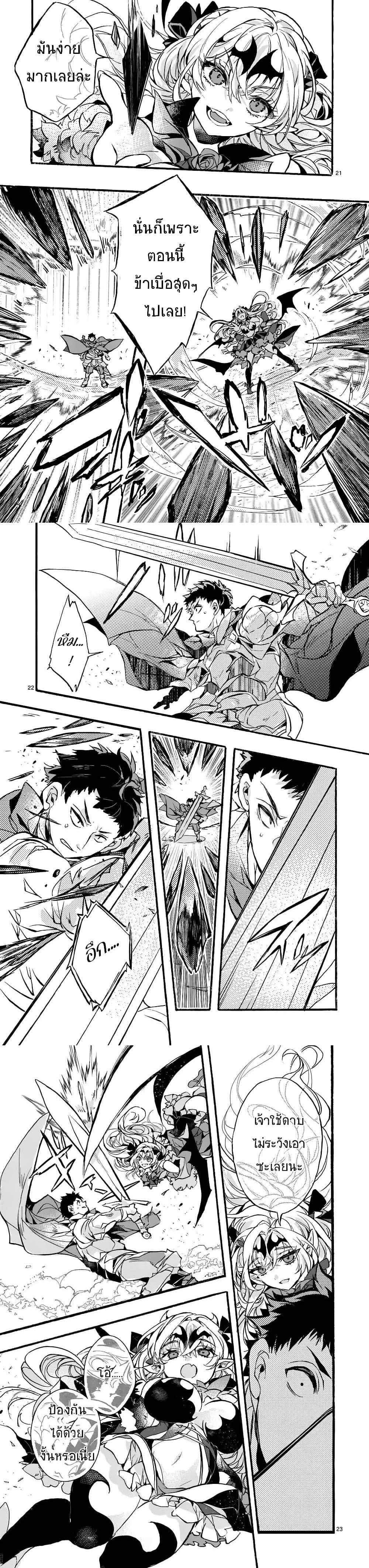 Manga-lc-com อ่านมังงะ อ่านการ์ตูน ออนไลน์ ฟรี Yamiochi Yuusha no Haishin Haishin – Tsuihousare, Kakushi Boss Beya ni Hourikomareta Kekka, Boss to Tansakushagari Haishin wo Hajimeru ตอนที่ 1 2 3 4 5 6 7 8 9 10 11 12 13 14 ฟรี ไม่มีโฆษณา Manga-lc - อ่าน มังงะ อ่าน การ์ตูน ออนไลน์ อ่านมังงะ ฟรี