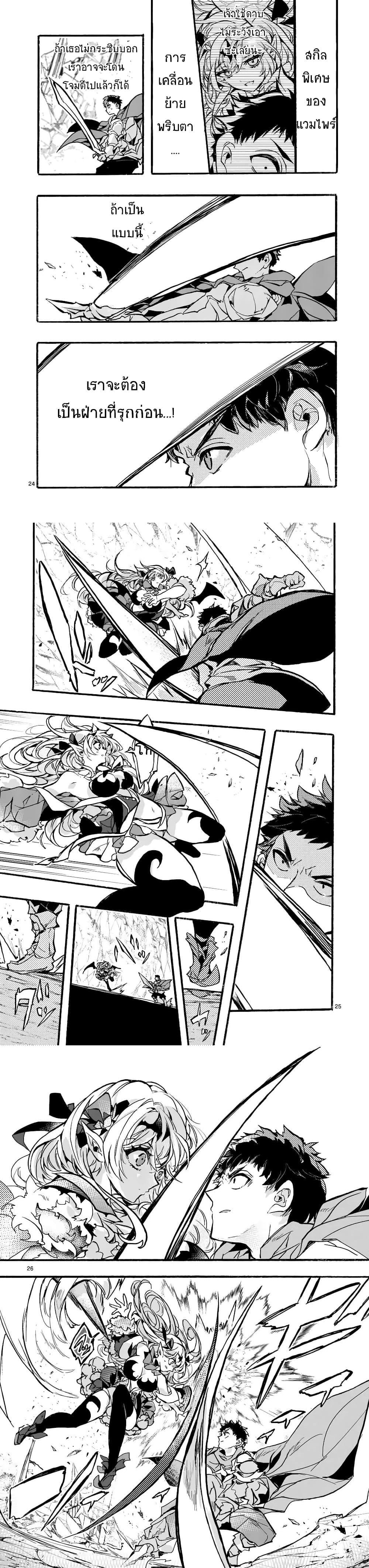 Manga-lc-com อ่านมังงะ อ่านการ์ตูน ออนไลน์ ฟรี Yamiochi Yuusha no Haishin Haishin – Tsuihousare, Kakushi Boss Beya ni Hourikomareta Kekka, Boss to Tansakushagari Haishin wo Hajimeru ตอนที่ 1 2 3 4 5 6 7 8 9 10 11 12 13 14 ฟรี ไม่มีโฆษณา Manga-lc - อ่าน มังงะ อ่าน การ์ตูน ออนไลน์ อ่านมังงะ ฟรี