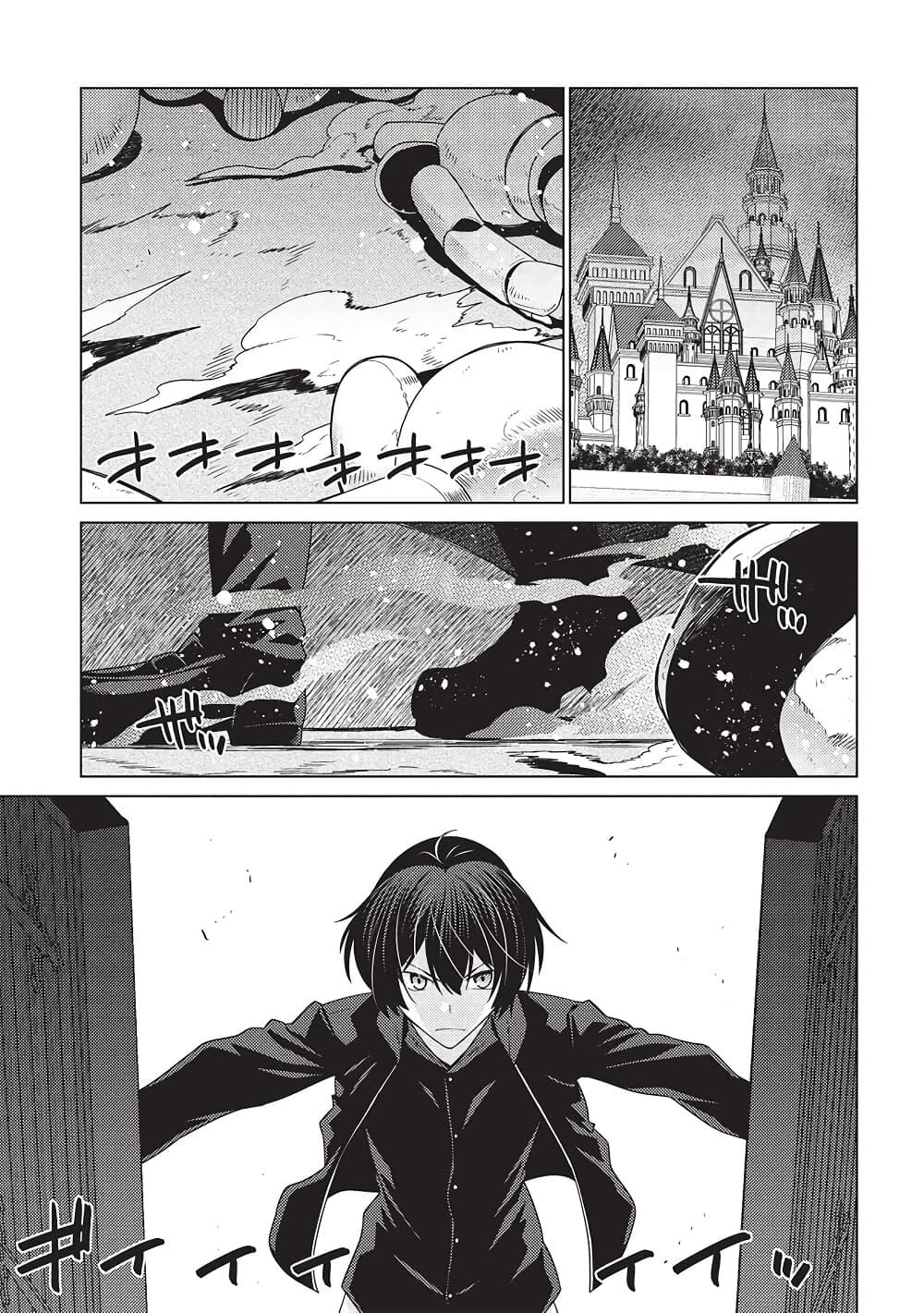 Manga-lc-com อ่านมังงะ อ่านการ์ตูน ออนไลน์ ฟรี Tales of Taking Throne Who the Weakest and Incompetent Student ตอนที่ 1 2 3 4 5 6 7 8 9 10 11 12 13 14 ฟรี ไม่มีโฆษณา Manga-lc - อ่าน มังงะ อ่าน การ์ตูน ออนไลน์ อ่านมังงะ ฟรี