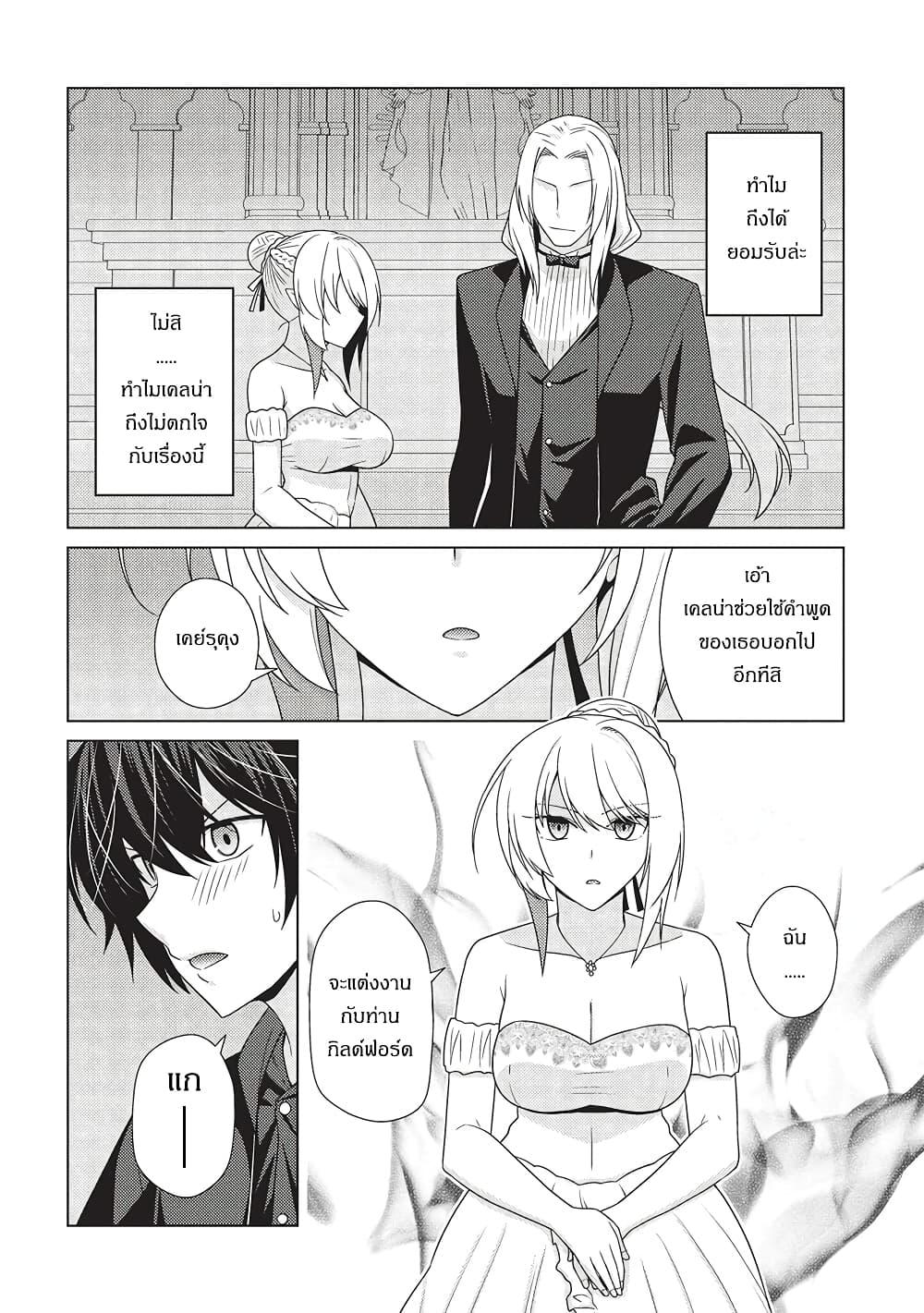 Manga-lc-com อ่านมังงะ อ่านการ์ตูน ออนไลน์ ฟรี Tales of Taking Throne Who the Weakest and Incompetent Student ตอนที่ 1 2 3 4 5 6 7 8 9 10 11 12 13 14 ฟรี ไม่มีโฆษณา Manga-lc - อ่าน มังงะ อ่าน การ์ตูน ออนไลน์ อ่านมังงะ ฟรี