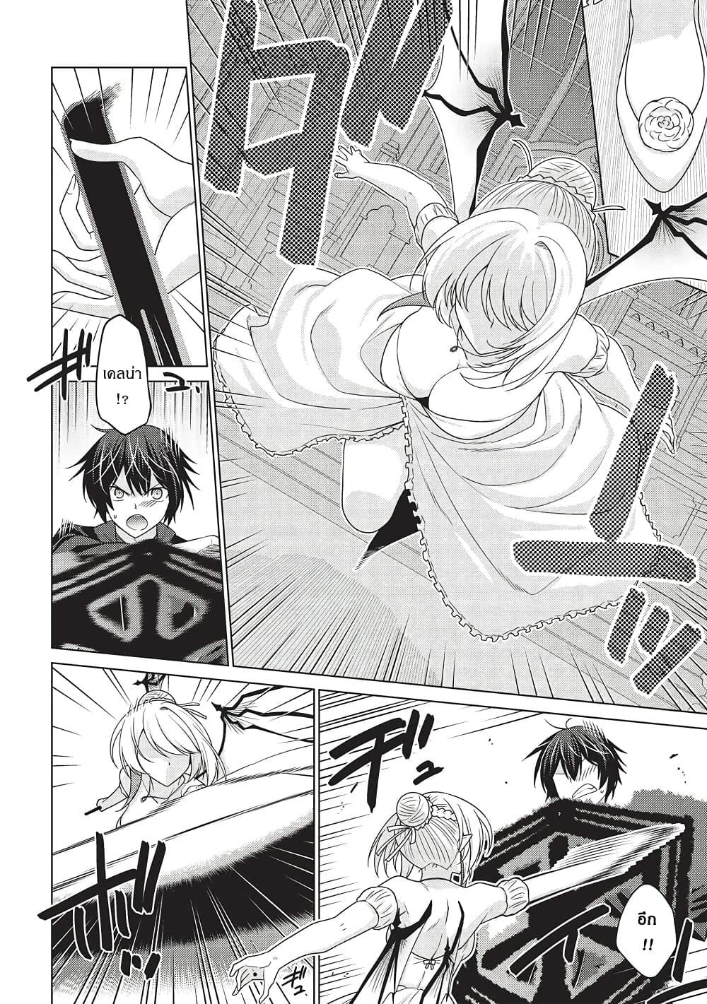 Manga-lc-com อ่านมังงะ อ่านการ์ตูน ออนไลน์ ฟรี Tales of Taking Throne Who the Weakest and Incompetent Student ตอนที่ 1 2 3 4 5 6 7 8 9 10 11 12 13 14 ฟรี ไม่มีโฆษณา Manga-lc - อ่าน มังงะ อ่าน การ์ตูน ออนไลน์ อ่านมังงะ ฟรี