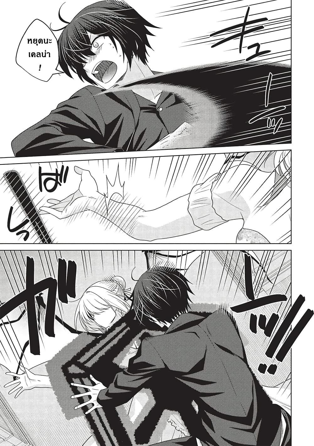 Manga-lc-com อ่านมังงะ อ่านการ์ตูน ออนไลน์ ฟรี Tales of Taking Throne Who the Weakest and Incompetent Student ตอนที่ 1 2 3 4 5 6 7 8 9 10 11 12 13 14 ฟรี ไม่มีโฆษณา Manga-lc - อ่าน มังงะ อ่าน การ์ตูน ออนไลน์ อ่านมังงะ ฟรี