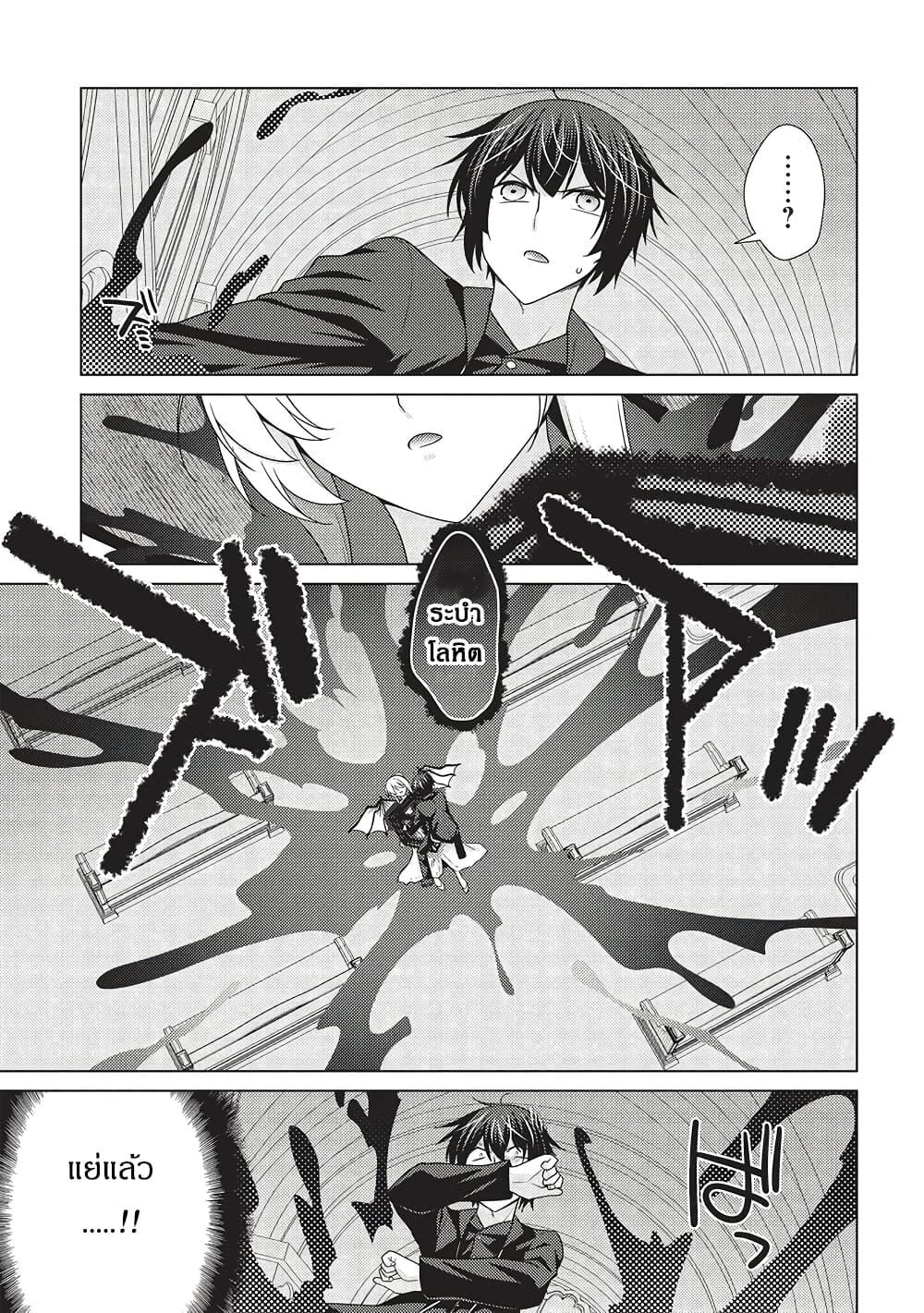 Manga-lc-com อ่านมังงะ อ่านการ์ตูน ออนไลน์ ฟรี Tales of Taking Throne Who the Weakest and Incompetent Student ตอนที่ 1 2 3 4 5 6 7 8 9 10 11 12 13 14 ฟรี ไม่มีโฆษณา Manga-lc - อ่าน มังงะ อ่าน การ์ตูน ออนไลน์ อ่านมังงะ ฟรี