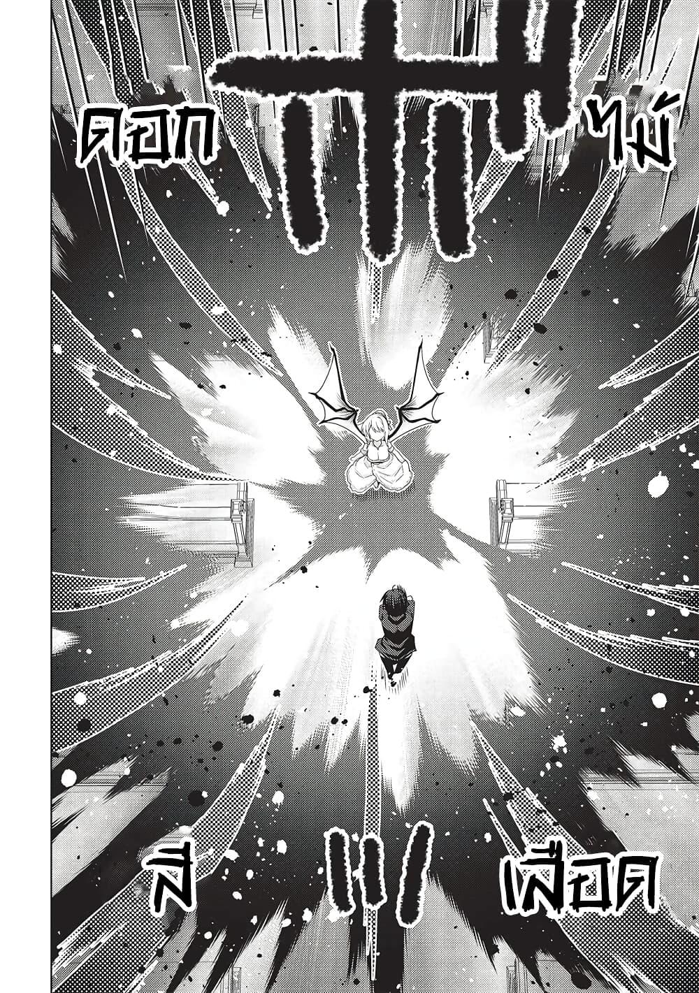 Manga-lc-com อ่านมังงะ อ่านการ์ตูน ออนไลน์ ฟรี Tales of Taking Throne Who the Weakest and Incompetent Student ตอนที่ 1 2 3 4 5 6 7 8 9 10 11 12 13 14 ฟรี ไม่มีโฆษณา Manga-lc - อ่าน มังงะ อ่าน การ์ตูน ออนไลน์ อ่านมังงะ ฟรี