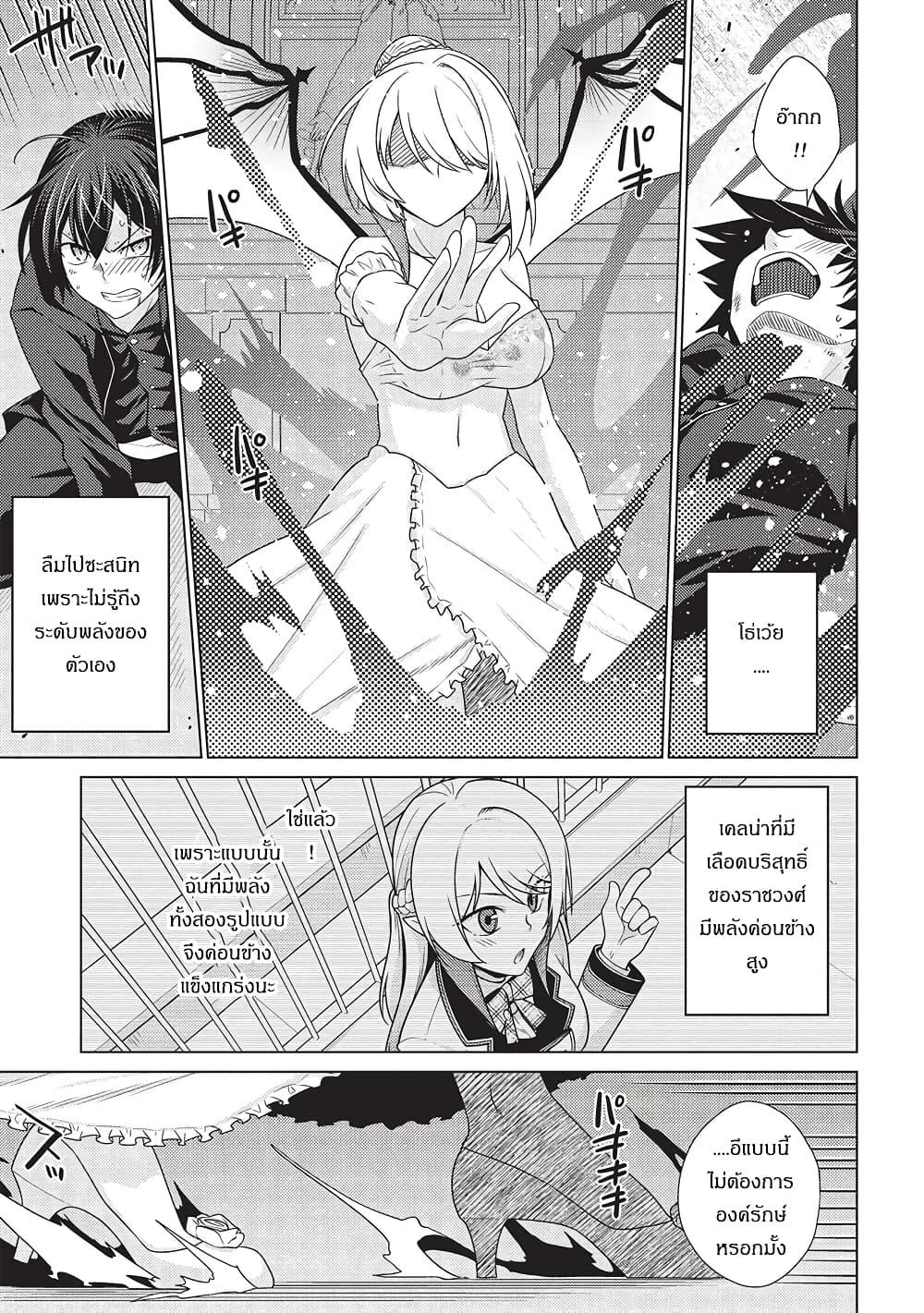 Manga-lc-com อ่านมังงะ อ่านการ์ตูน ออนไลน์ ฟรี Tales of Taking Throne Who the Weakest and Incompetent Student ตอนที่ 1 2 3 4 5 6 7 8 9 10 11 12 13 14 ฟรี ไม่มีโฆษณา Manga-lc - อ่าน มังงะ อ่าน การ์ตูน ออนไลน์ อ่านมังงะ ฟรี