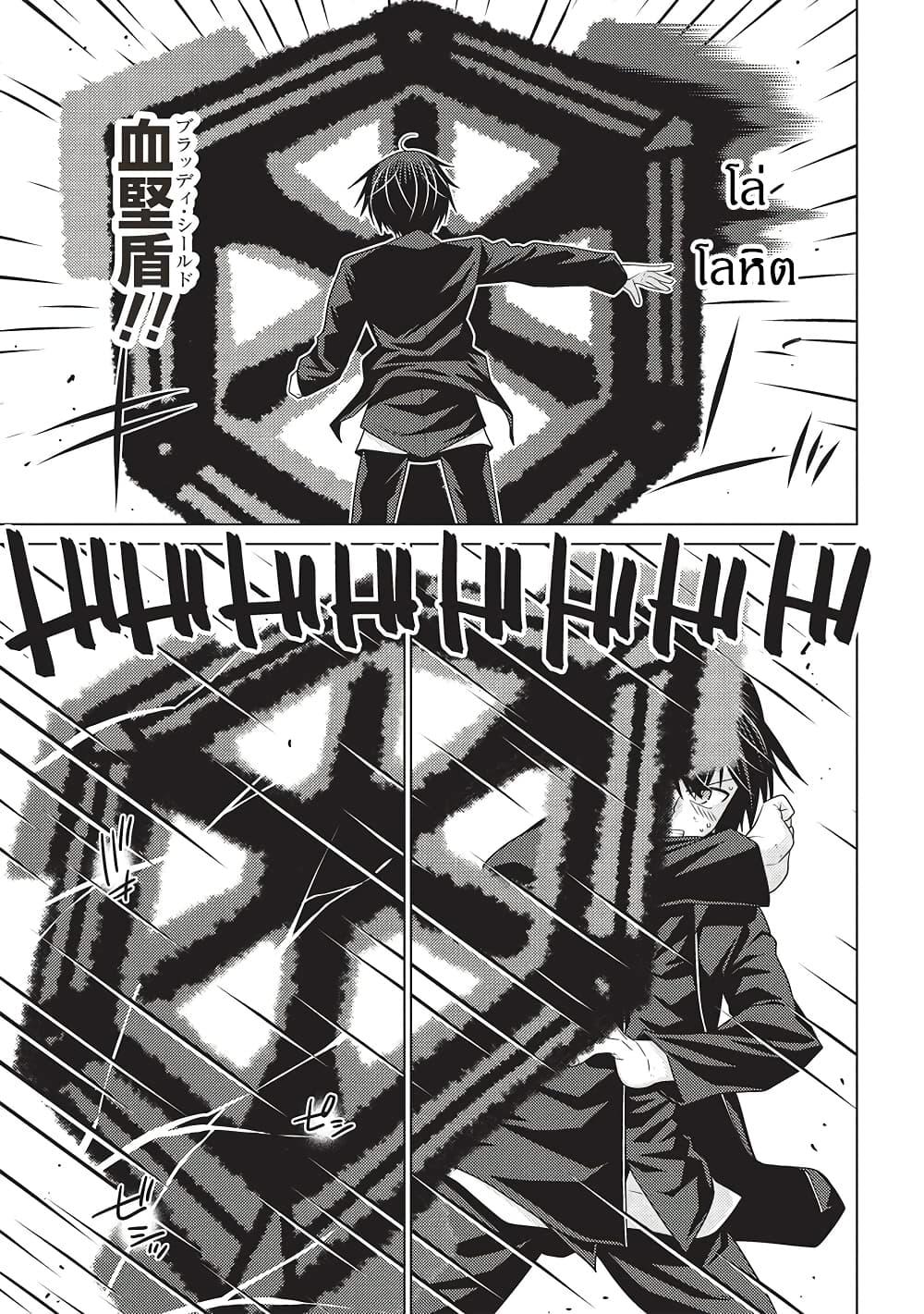 Manga-lc-com อ่านมังงะ อ่านการ์ตูน ออนไลน์ ฟรี Tales of Taking Throne Who the Weakest and Incompetent Student ตอนที่ 1 2 3 4 5 6 7 8 9 10 11 12 13 14 ฟรี ไม่มีโฆษณา Manga-lc - อ่าน มังงะ อ่าน การ์ตูน ออนไลน์ อ่านมังงะ ฟรี