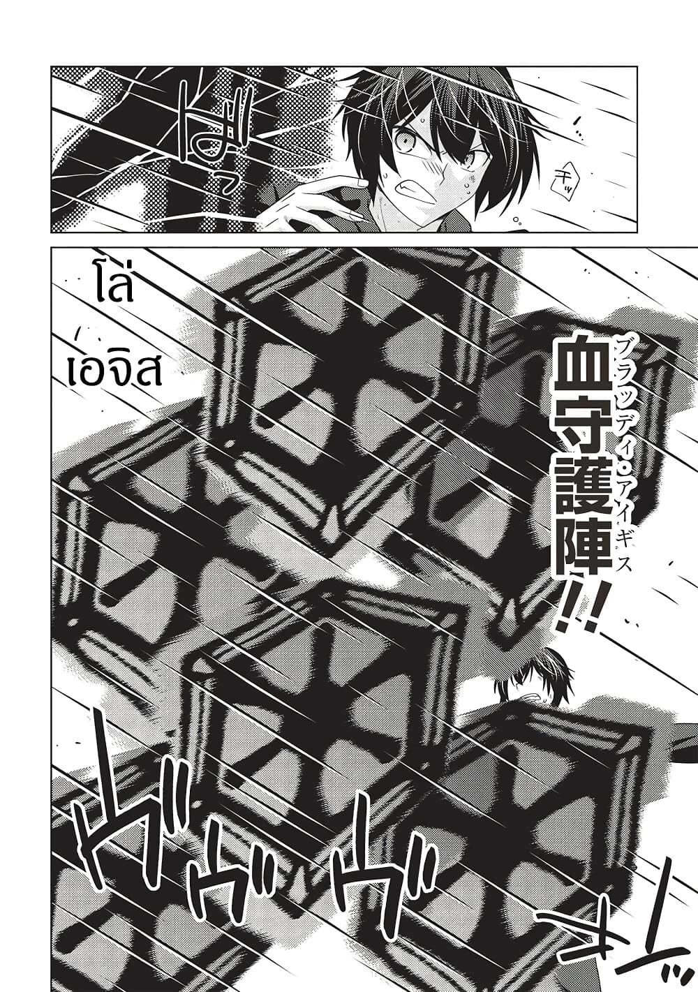 Manga-lc-com อ่านมังงะ อ่านการ์ตูน ออนไลน์ ฟรี Tales of Taking Throne Who the Weakest and Incompetent Student ตอนที่ 1 2 3 4 5 6 7 8 9 10 11 12 13 14 ฟรี ไม่มีโฆษณา Manga-lc - อ่าน มังงะ อ่าน การ์ตูน ออนไลน์ อ่านมังงะ ฟรี