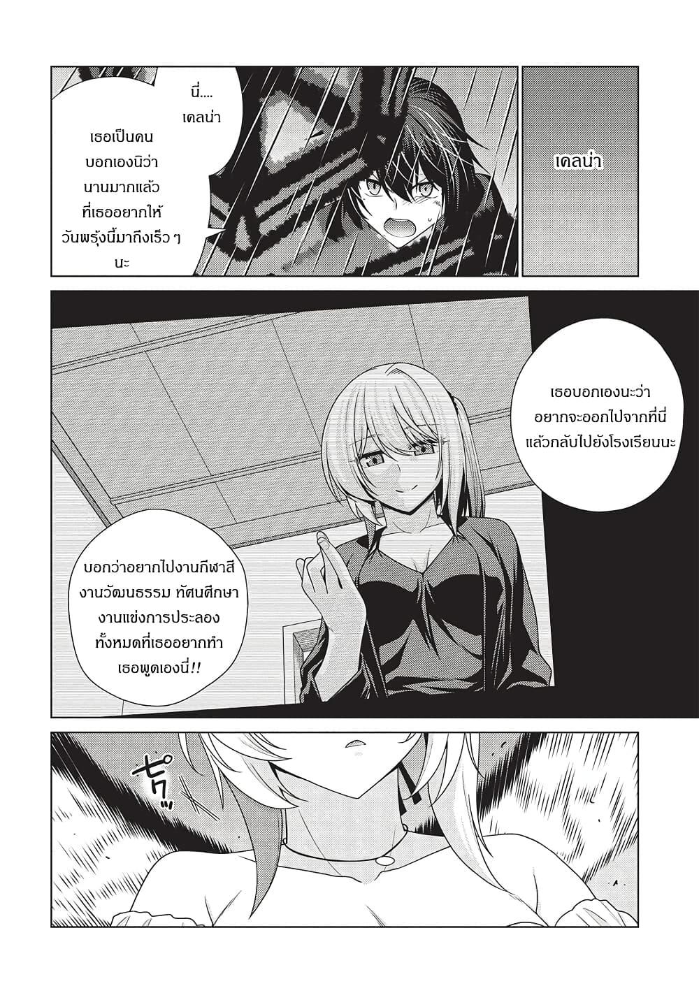 Manga-lc-com อ่านมังงะ อ่านการ์ตูน ออนไลน์ ฟรี Tales of Taking Throne Who the Weakest and Incompetent Student ตอนที่ 1 2 3 4 5 6 7 8 9 10 11 12 13 14 ฟรี ไม่มีโฆษณา Manga-lc - อ่าน มังงะ อ่าน การ์ตูน ออนไลน์ อ่านมังงะ ฟรี