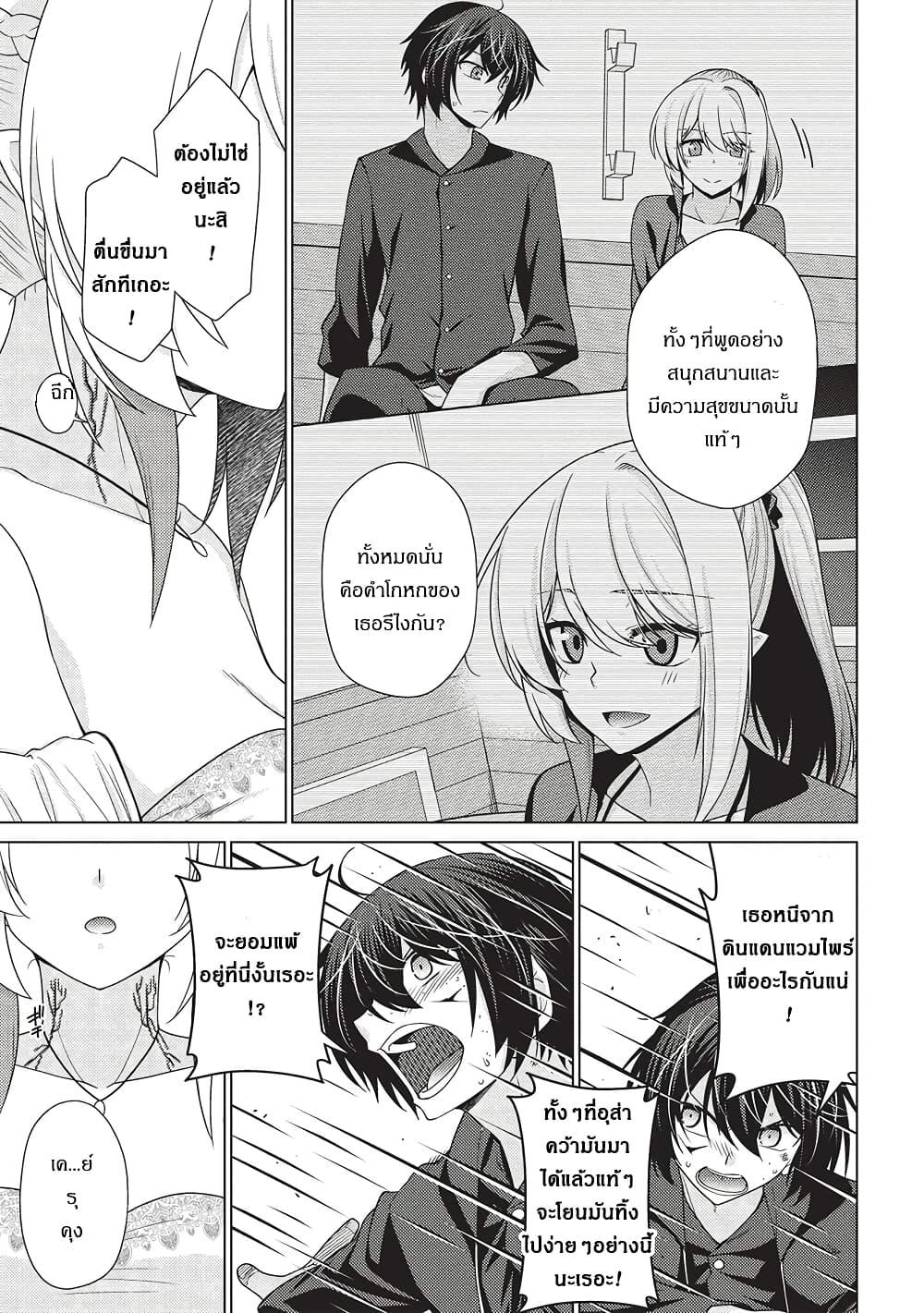 Manga-lc-com อ่านมังงะ อ่านการ์ตูน ออนไลน์ ฟรี Tales of Taking Throne Who the Weakest and Incompetent Student ตอนที่ 1 2 3 4 5 6 7 8 9 10 11 12 13 14 ฟรี ไม่มีโฆษณา Manga-lc - อ่าน มังงะ อ่าน การ์ตูน ออนไลน์ อ่านมังงะ ฟรี