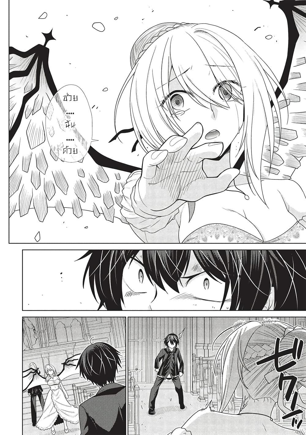 Manga-lc-com อ่านมังงะ อ่านการ์ตูน ออนไลน์ ฟรี Tales of Taking Throne Who the Weakest and Incompetent Student ตอนที่ 1 2 3 4 5 6 7 8 9 10 11 12 13 14 ฟรี ไม่มีโฆษณา Manga-lc - อ่าน มังงะ อ่าน การ์ตูน ออนไลน์ อ่านมังงะ ฟรี