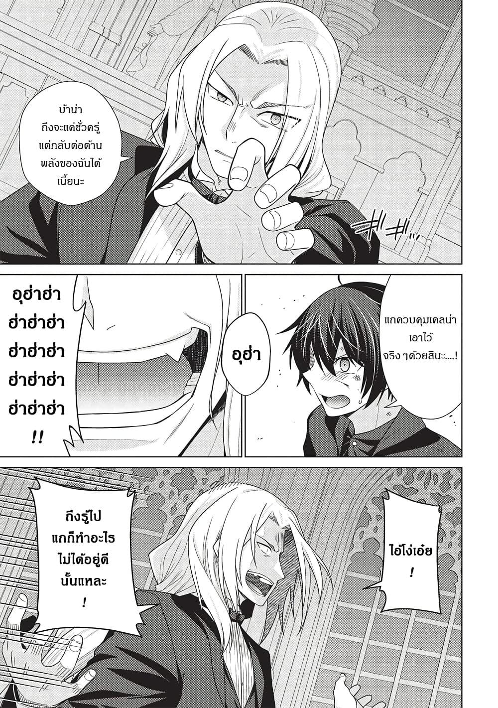 Manga-lc-com อ่านมังงะ อ่านการ์ตูน ออนไลน์ ฟรี Tales of Taking Throne Who the Weakest and Incompetent Student ตอนที่ 1 2 3 4 5 6 7 8 9 10 11 12 13 14 ฟรี ไม่มีโฆษณา Manga-lc - อ่าน มังงะ อ่าน การ์ตูน ออนไลน์ อ่านมังงะ ฟรี