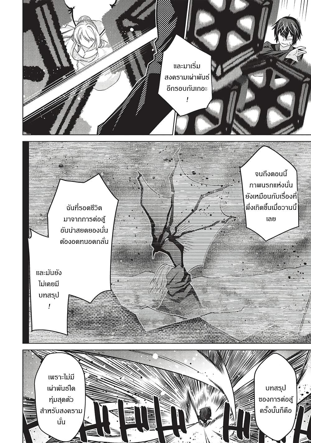 Manga-lc-com อ่านมังงะ อ่านการ์ตูน ออนไลน์ ฟรี Tales of Taking Throne Who the Weakest and Incompetent Student ตอนที่ 1 2 3 4 5 6 7 8 9 10 11 12 13 14 ฟรี ไม่มีโฆษณา Manga-lc - อ่าน มังงะ อ่าน การ์ตูน ออนไลน์ อ่านมังงะ ฟรี