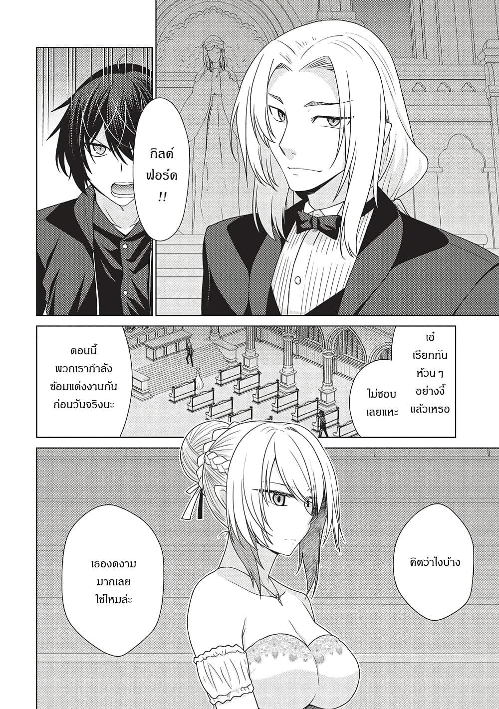 Manga-lc-com อ่านมังงะ อ่านการ์ตูน ออนไลน์ ฟรี Tales of Taking Throne Who the Weakest and Incompetent Student ตอนที่ 1 2 3 4 5 6 7 8 9 10 11 12 13 14 ฟรี ไม่มีโฆษณา Manga-lc - อ่าน มังงะ อ่าน การ์ตูน ออนไลน์ อ่านมังงะ ฟรี