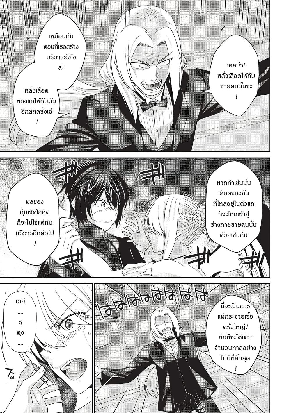 Manga-lc-com อ่านมังงะ อ่านการ์ตูน ออนไลน์ ฟรี Tales of Taking Throne Who the Weakest and Incompetent Student ตอนที่ 1 2 3 4 5 6 7 8 9 10 11 12 13 14 ฟรี ไม่มีโฆษณา Manga-lc - อ่าน มังงะ อ่าน การ์ตูน ออนไลน์ อ่านมังงะ ฟรี