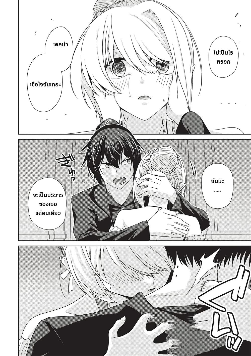 Manga-lc-com อ่านมังงะ อ่านการ์ตูน ออนไลน์ ฟรี Tales of Taking Throne Who the Weakest and Incompetent Student ตอนที่ 1 2 3 4 5 6 7 8 9 10 11 12 13 14 ฟรี ไม่มีโฆษณา Manga-lc - อ่าน มังงะ อ่าน การ์ตูน ออนไลน์ อ่านมังงะ ฟรี