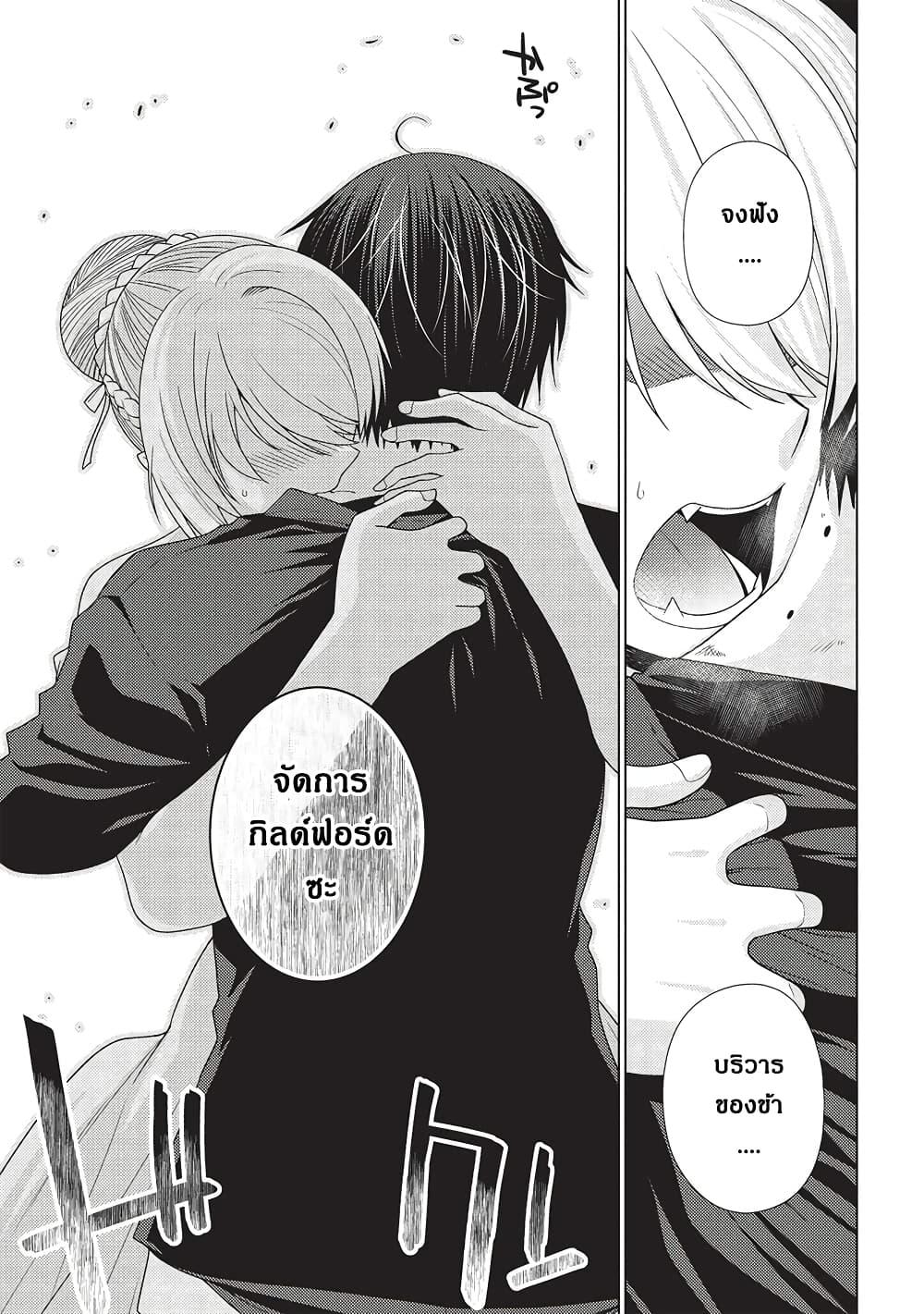 Manga-lc-com อ่านมังงะ อ่านการ์ตูน ออนไลน์ ฟรี Tales of Taking Throne Who the Weakest and Incompetent Student ตอนที่ 1 2 3 4 5 6 7 8 9 10 11 12 13 14 ฟรี ไม่มีโฆษณา Manga-lc - อ่าน มังงะ อ่าน การ์ตูน ออนไลน์ อ่านมังงะ ฟรี