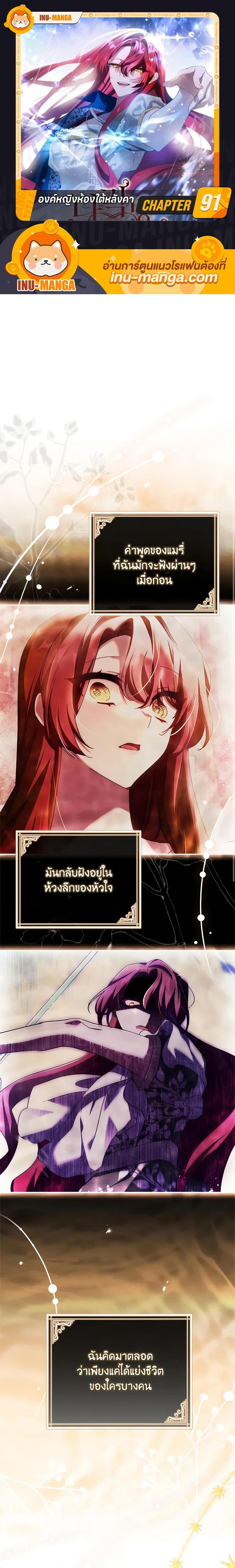 Manga-lc-com อ่านมังงะ อ่านการ์ตูน ออนไลน์ ฟรี The Princess in the Attic ตอนที่ 1 2 3 4 5 6 7 8 9 10 11 12 13 14 ฟรี ไม่มีโฆษณา Manga-lc - อ่าน มังงะ อ่าน การ์ตูน ออนไลน์ อ่านมังงะ ฟรี