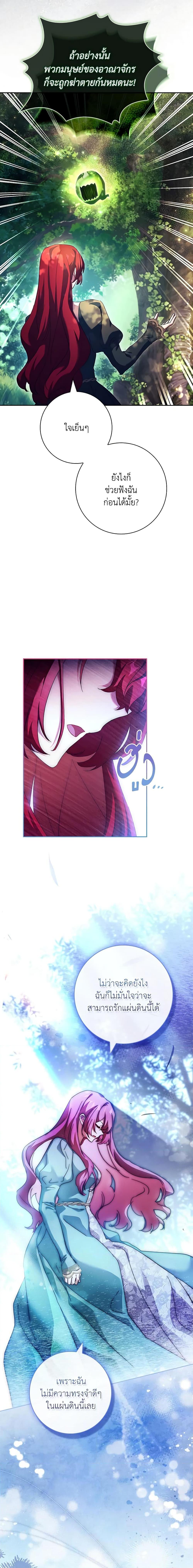 Manga-lc-com อ่านมังงะ อ่านการ์ตูน ออนไลน์ ฟรี The Princess in the Attic ตอนที่ 1 2 3 4 5 6 7 8 9 10 11 12 13 14 ฟรี ไม่มีโฆษณา Manga-lc - อ่าน มังงะ อ่าน การ์ตูน ออนไลน์ อ่านมังงะ ฟรี