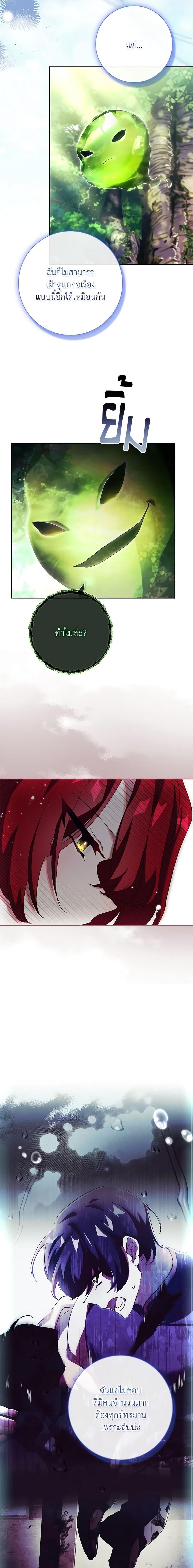 Manga-lc-com อ่านมังงะ อ่านการ์ตูน ออนไลน์ ฟรี The Princess in the Attic ตอนที่ 1 2 3 4 5 6 7 8 9 10 11 12 13 14 ฟรี ไม่มีโฆษณา Manga-lc - อ่าน มังงะ อ่าน การ์ตูน ออนไลน์ อ่านมังงะ ฟรี