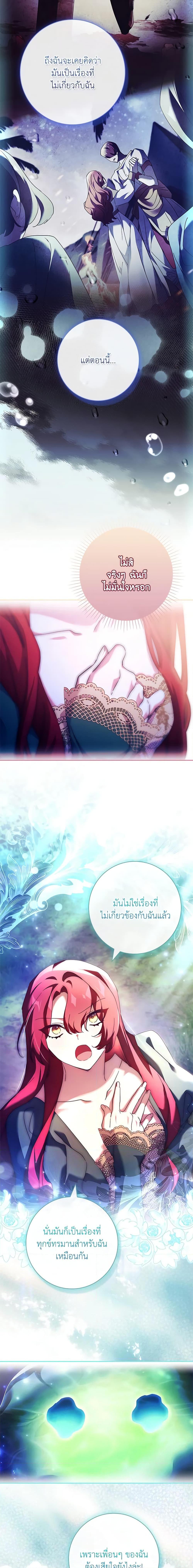 Manga-lc-com อ่านมังงะ อ่านการ์ตูน ออนไลน์ ฟรี The Princess in the Attic ตอนที่ 1 2 3 4 5 6 7 8 9 10 11 12 13 14 ฟรี ไม่มีโฆษณา Manga-lc - อ่าน มังงะ อ่าน การ์ตูน ออนไลน์ อ่านมังงะ ฟรี