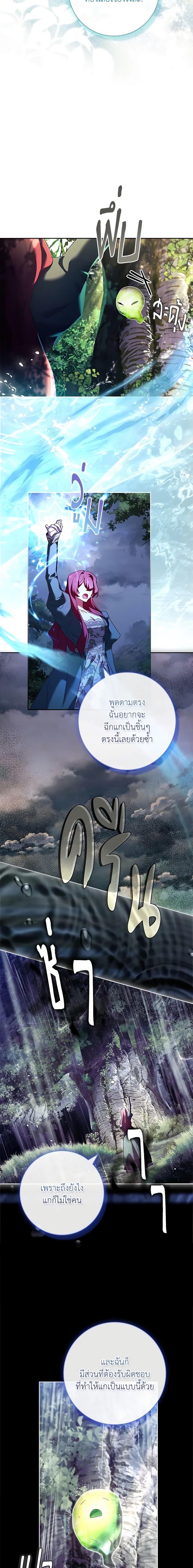 Manga-lc-com อ่านมังงะ อ่านการ์ตูน ออนไลน์ ฟรี The Princess in the Attic ตอนที่ 1 2 3 4 5 6 7 8 9 10 11 12 13 14 ฟรี ไม่มีโฆษณา Manga-lc - อ่าน มังงะ อ่าน การ์ตูน ออนไลน์ อ่านมังงะ ฟรี