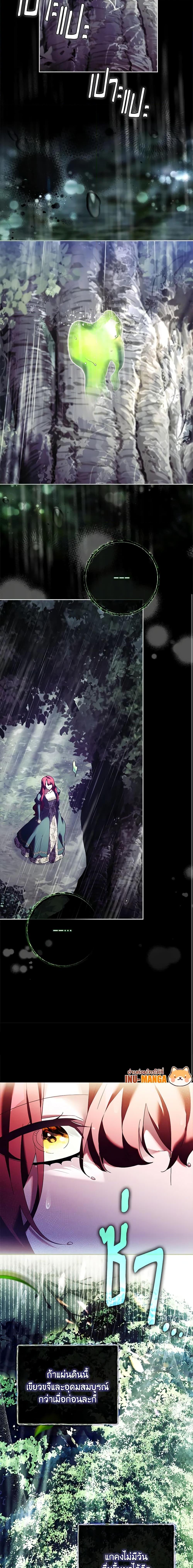 Manga-lc-com อ่านมังงะ อ่านการ์ตูน ออนไลน์ ฟรี The Princess in the Attic ตอนที่ 1 2 3 4 5 6 7 8 9 10 11 12 13 14 ฟรี ไม่มีโฆษณา Manga-lc - อ่าน มังงะ อ่าน การ์ตูน ออนไลน์ อ่านมังงะ ฟรี