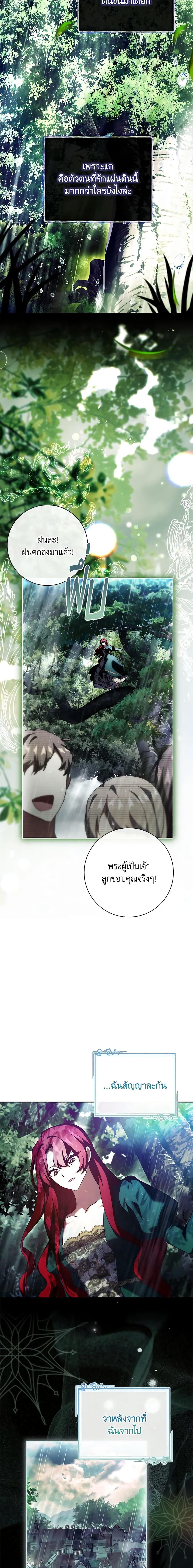 Manga-lc-com อ่านมังงะ อ่านการ์ตูน ออนไลน์ ฟรี The Princess in the Attic ตอนที่ 1 2 3 4 5 6 7 8 9 10 11 12 13 14 ฟรี ไม่มีโฆษณา Manga-lc - อ่าน มังงะ อ่าน การ์ตูน ออนไลน์ อ่านมังงะ ฟรี