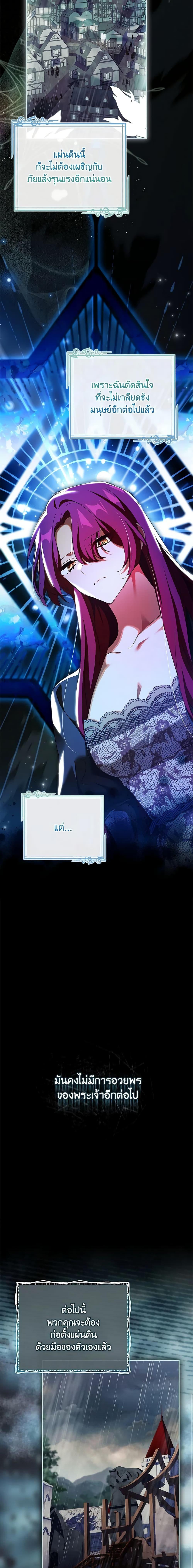 Manga-lc-com อ่านมังงะ อ่านการ์ตูน ออนไลน์ ฟรี The Princess in the Attic ตอนที่ 1 2 3 4 5 6 7 8 9 10 11 12 13 14 ฟรี ไม่มีโฆษณา Manga-lc - อ่าน มังงะ อ่าน การ์ตูน ออนไลน์ อ่านมังงะ ฟรี