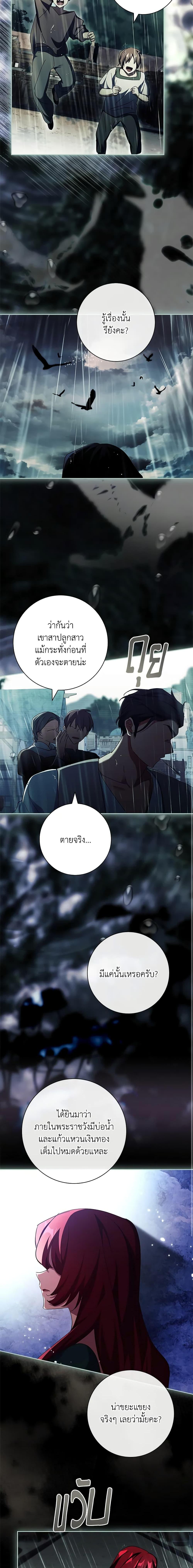 Manga-lc-com อ่านมังงะ อ่านการ์ตูน ออนไลน์ ฟรี The Princess in the Attic ตอนที่ 1 2 3 4 5 6 7 8 9 10 11 12 13 14 ฟรี ไม่มีโฆษณา Manga-lc - อ่าน มังงะ อ่าน การ์ตูน ออนไลน์ อ่านมังงะ ฟรี