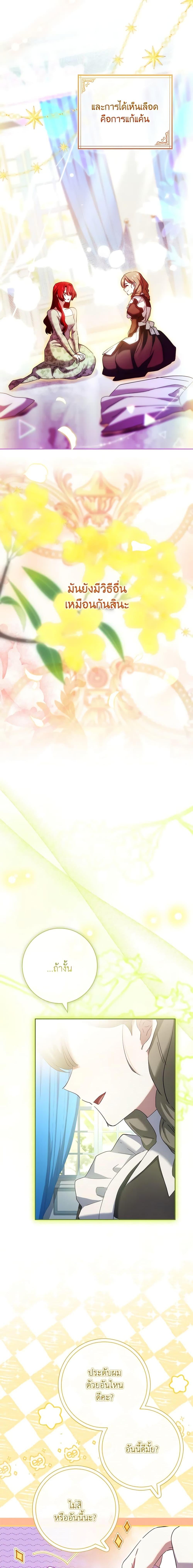 Manga-lc-com อ่านมังงะ อ่านการ์ตูน ออนไลน์ ฟรี The Princess in the Attic ตอนที่ 1 2 3 4 5 6 7 8 9 10 11 12 13 14 ฟรี ไม่มีโฆษณา Manga-lc - อ่าน มังงะ อ่าน การ์ตูน ออนไลน์ อ่านมังงะ ฟรี