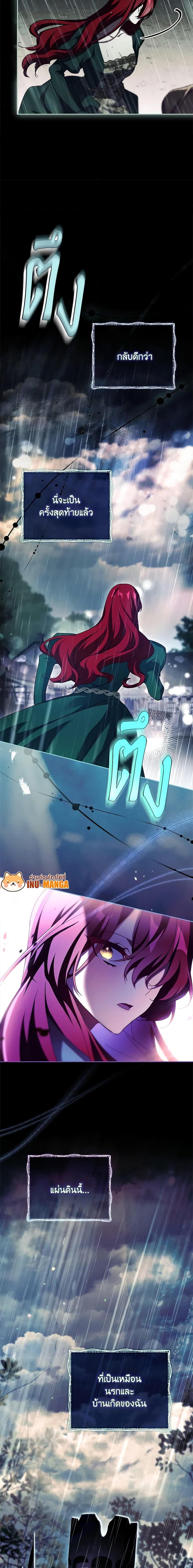 Manga-lc-com อ่านมังงะ อ่านการ์ตูน ออนไลน์ ฟรี The Princess in the Attic ตอนที่ 1 2 3 4 5 6 7 8 9 10 11 12 13 14 ฟรี ไม่มีโฆษณา Manga-lc - อ่าน มังงะ อ่าน การ์ตูน ออนไลน์ อ่านมังงะ ฟรี