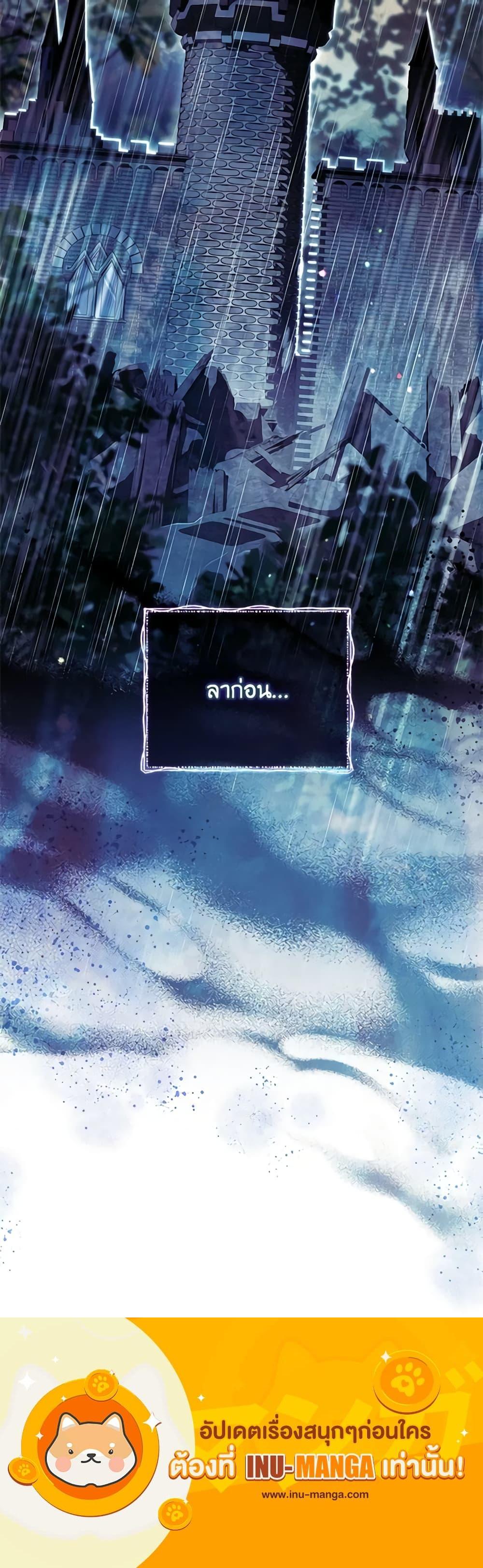 Manga-lc-com อ่านมังงะ อ่านการ์ตูน ออนไลน์ ฟรี The Princess in the Attic ตอนที่ 1 2 3 4 5 6 7 8 9 10 11 12 13 14 ฟรี ไม่มีโฆษณา Manga-lc - อ่าน มังงะ อ่าน การ์ตูน ออนไลน์ อ่านมังงะ ฟรี