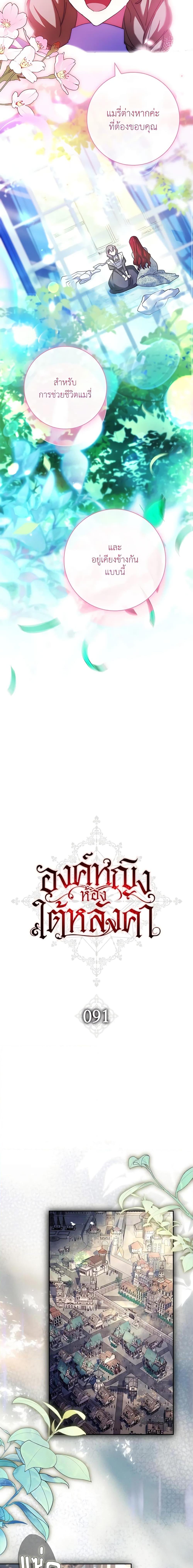 Manga-lc-com อ่านมังงะ อ่านการ์ตูน ออนไลน์ ฟรี The Princess in the Attic ตอนที่ 1 2 3 4 5 6 7 8 9 10 11 12 13 14 ฟรี ไม่มีโฆษณา Manga-lc - อ่าน มังงะ อ่าน การ์ตูน ออนไลน์ อ่านมังงะ ฟรี