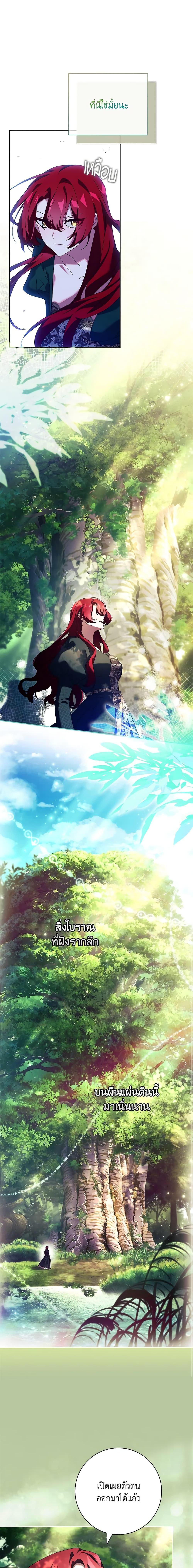 Manga-lc-com อ่านมังงะ อ่านการ์ตูน ออนไลน์ ฟรี The Princess in the Attic ตอนที่ 1 2 3 4 5 6 7 8 9 10 11 12 13 14 ฟรี ไม่มีโฆษณา Manga-lc - อ่าน มังงะ อ่าน การ์ตูน ออนไลน์ อ่านมังงะ ฟรี