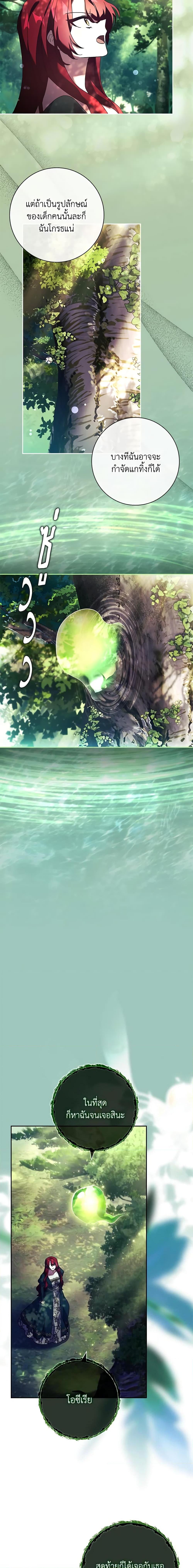 Manga-lc-com อ่านมังงะ อ่านการ์ตูน ออนไลน์ ฟรี The Princess in the Attic ตอนที่ 1 2 3 4 5 6 7 8 9 10 11 12 13 14 ฟรี ไม่มีโฆษณา Manga-lc - อ่าน มังงะ อ่าน การ์ตูน ออนไลน์ อ่านมังงะ ฟรี