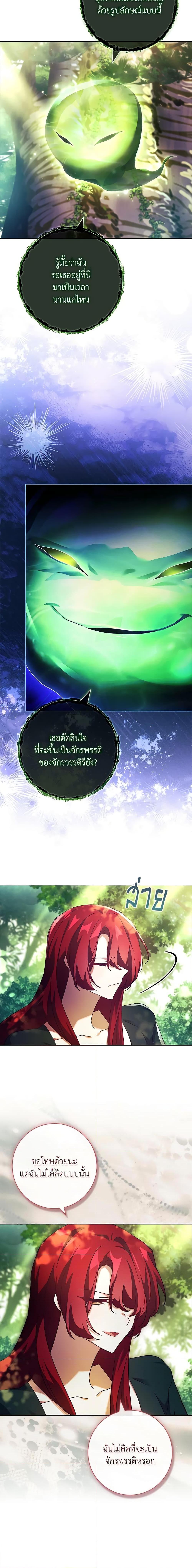 Manga-lc-com อ่านมังงะ อ่านการ์ตูน ออนไลน์ ฟรี The Princess in the Attic ตอนที่ 1 2 3 4 5 6 7 8 9 10 11 12 13 14 ฟรี ไม่มีโฆษณา Manga-lc - อ่าน มังงะ อ่าน การ์ตูน ออนไลน์ อ่านมังงะ ฟรี