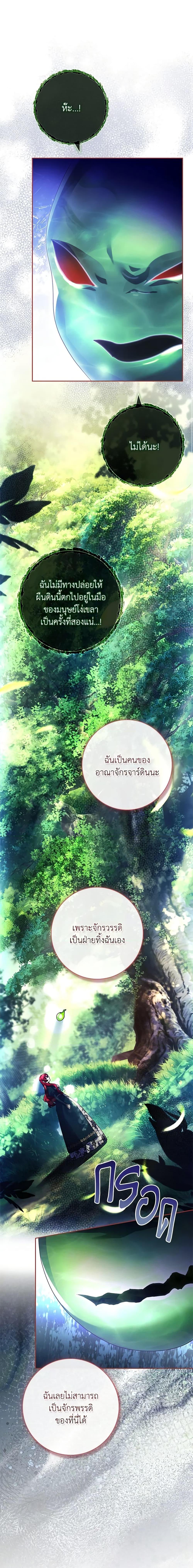 Manga-lc-com อ่านมังงะ อ่านการ์ตูน ออนไลน์ ฟรี The Princess in the Attic ตอนที่ 1 2 3 4 5 6 7 8 9 10 11 12 13 14 ฟรี ไม่มีโฆษณา Manga-lc - อ่าน มังงะ อ่าน การ์ตูน ออนไลน์ อ่านมังงะ ฟรี