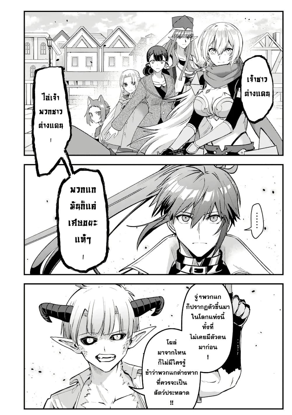 Manga-lc-com อ่านมังงะ อ่านการ์ตูน ออนไลน์ ฟรี Magica Technica ~Gendai Saikyou Kenshi ga Yuku VRMMO Sentouroku~ ตอนที่ 1 2 3 4 5 6 7 8 9 10 11 12 13 14 ฟรี ไม่มีโฆษณา Manga-lc - อ่าน มังงะ อ่าน การ์ตูน ออนไลน์ อ่านมังงะ ฟรี